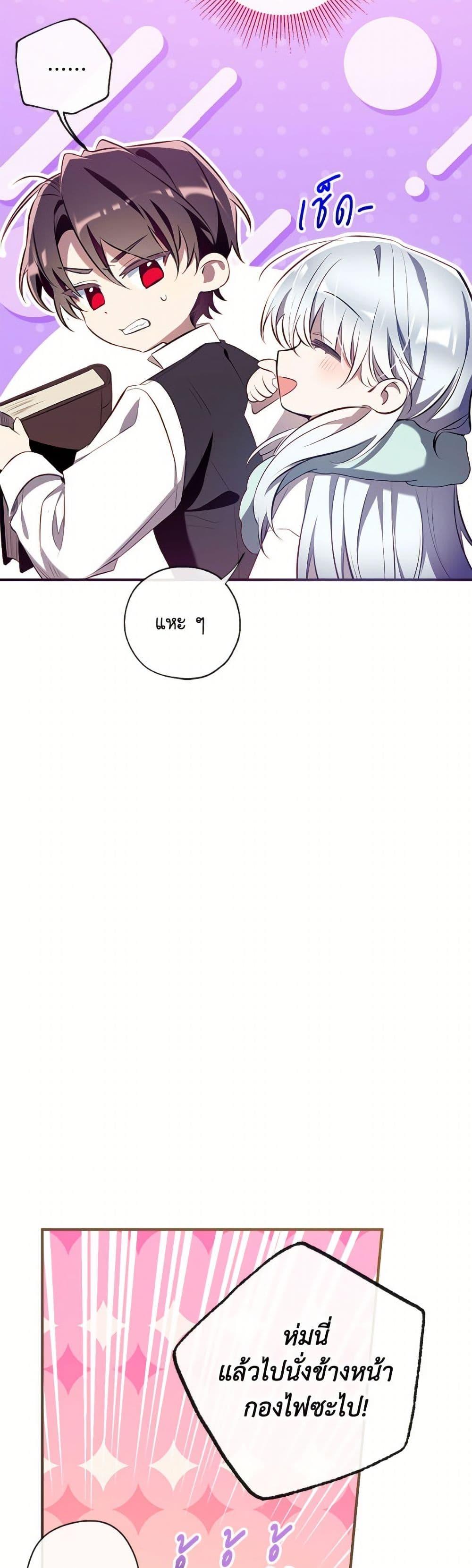 Manga-lc-com อ่านมังงะ อ่านการ์ตูน ออนไลน์ ฟรี Can We Become a Family ตอนที่ 1 2 3 4 5 6 7 8 9 10 11 12 13 14 ฟรี ไม่มีโฆษณา Manga-lc - อ่าน มังงะ อ่าน การ์ตูน ออนไลน์ อ่านมังงะ ฟรี