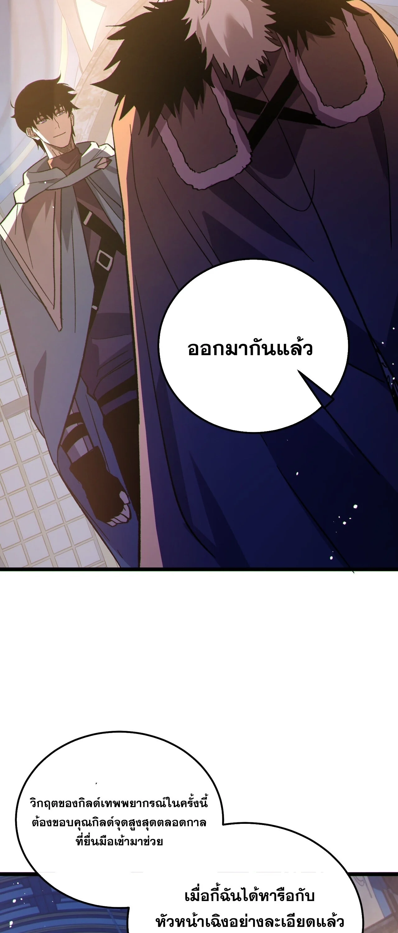 Manga-lc-com อ่านมังงะ อ่านการ์ตูน ออนไลน์ ฟรี My Passive Skills Are Invincible จุติอีกครั้ง พร้อมสกิลติดตั ตอนที่ 1 2 3 4 5 6 7 8 9 10 11 12 13 14 ฟรี ไม่มีโฆษณา Manga-lc - อ่าน มังงะ อ่าน การ์ตูน ออนไลน์ อ่านมังงะ ฟรี