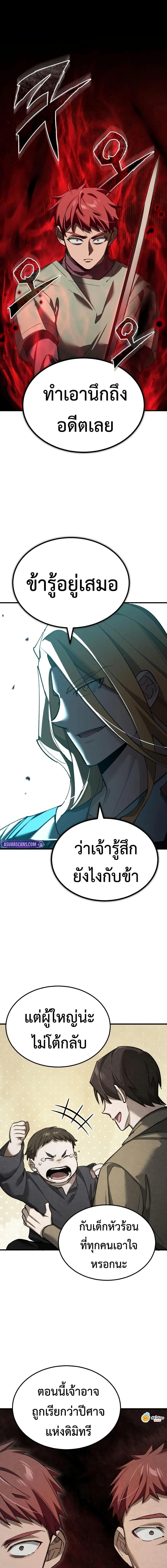 Manga-lc-com อ่านมังงะ อ่านการ์ตูน ออนไลน์ ฟรี The Heavenly Demon Can’t Live a Normal Life ตอนที่ 1 2 3 4 5 6 7 8 9 10 11 12 13 14 ฟรี ไม่มีโฆษณา Manga-lc - อ่าน มังงะ อ่าน การ์ตูน ออนไลน์ อ่านมังงะ ฟรี