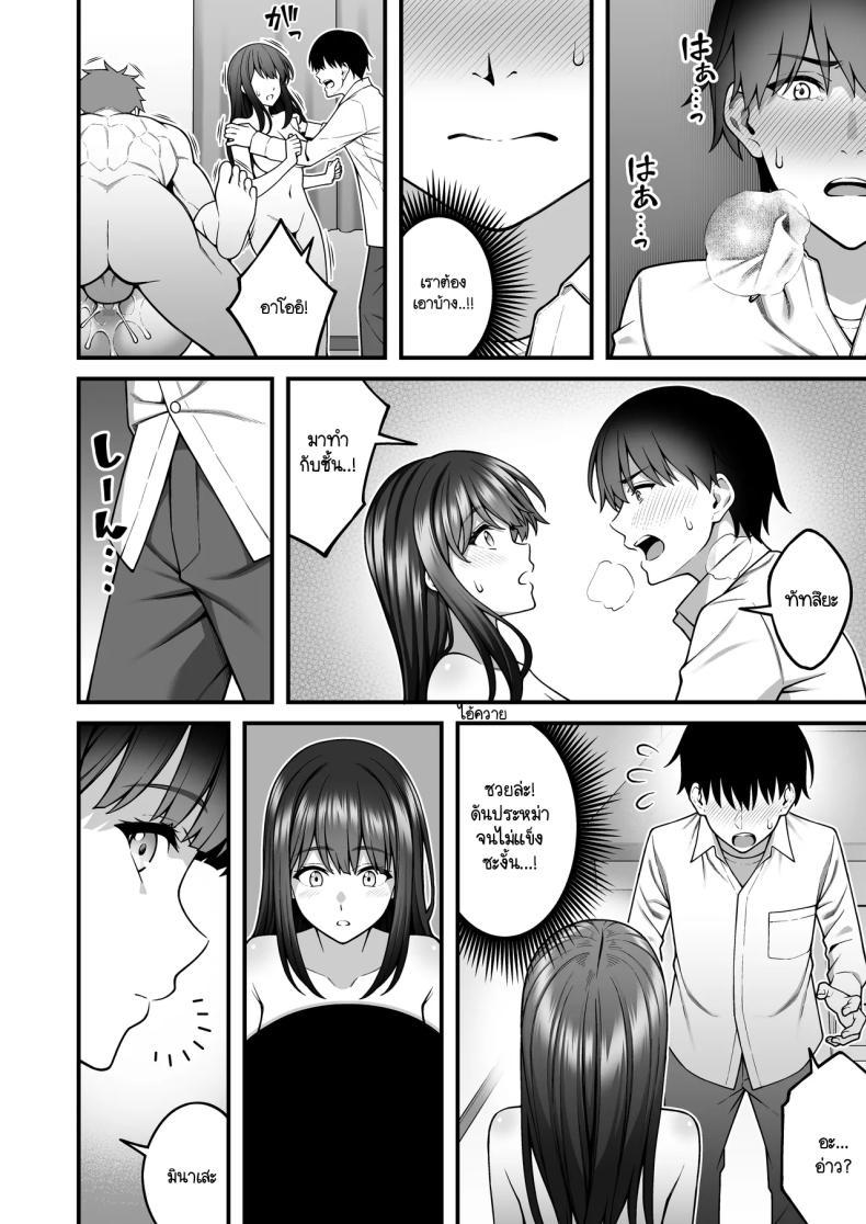 Doujin-Lc- อ่าน โดจิน มังฮวา เกาหลี ญี่ปุ่น จีน แปลไทย ผมที่เป็นคนมืดมนในกลุ่มโดนเพื่อนหนุ่มหัวทองแย่งสาวๆ ที่สนิทไปกินหมด [RefRevo Comic (INAGITA)] Onaji Group no YouCha Yarichin ni Nakaii Onna-tachi o Kuwareru InCha no Boku ตอนที่ 1 2 3 4 5 6 7 8 9 10 11 12 13 14 ฟรี ไม่มีโฆษณา อ่าน โดจิน Manhwa เกาหลี ญี่ปุ่น จีน เรามีครบ คัดมาให้เน้นๆ โดจิน 18+ รับประกันความฟินโดย  Doujin Lc