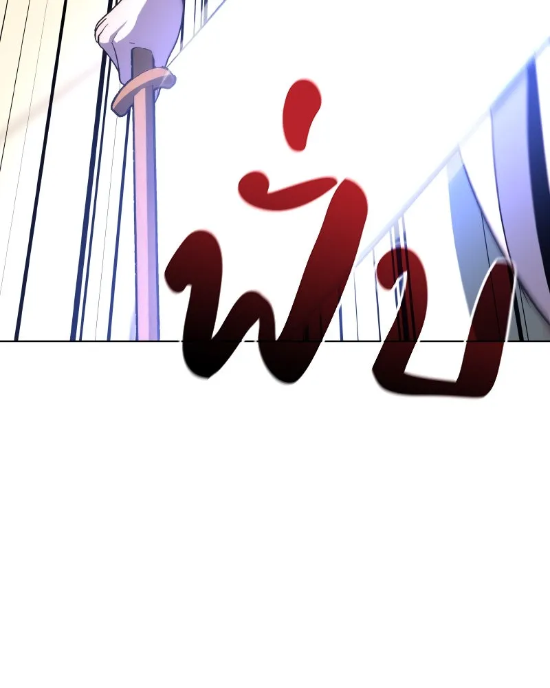 เกิดอีกทีเป็นว่าที่ประมุขลัทธิมาร ตอนที่ 96 รูปที่ 187