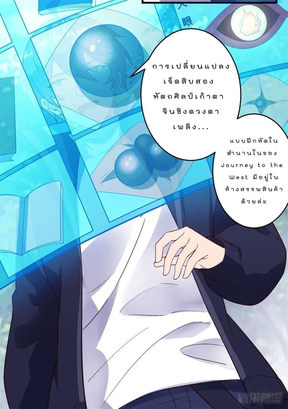 Manga-lc-com อ่านมังงะ อ่านการ์ตูน ออนไลน์ ฟรี My Journey To The West ตอนที่ 1 2 3 4 5 6 7 8 9 10 11 12 13 14 ฟรี ไม่มีโฆษณา Manga-lc - อ่าน มังงะ อ่าน การ์ตูน ออนไลน์ อ่านมังงะ ฟรี