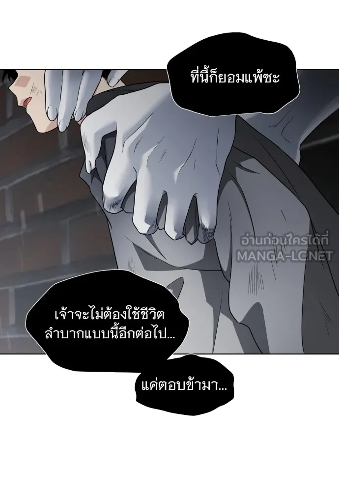 JAKDU ตอนที่ 1 รูปที่ 462