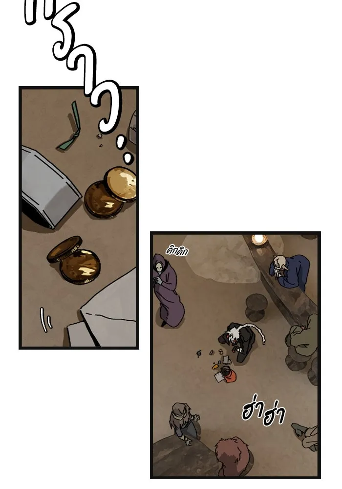 มัมหมีจ๋าหนูมาแบ๊ว ตอนที่ 6 รูปที่ 49