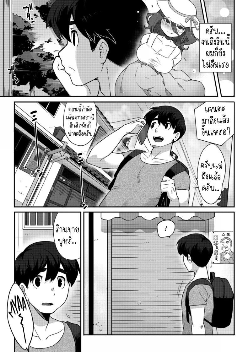 Doujin-Lc- อ่าน โดจิน มังฮวา เกาหลี ญี่ปุ่น จีน แปลไทย ผมหลงรักคุณยูริ [Sanjiro] Yakusoku no Yubiwa｜Promise Ring ตอนที่ 1 2 3 4 5 6 7 8 9 10 11 12 13 14 ฟรี ไม่มีโฆษณา อ่าน โดจิน Manhwa เกาหลี ญี่ปุ่น จีน เรามีครบ คัดมาให้เน้นๆ โดจิน 18+ รับประกันความฟินโดย  Doujin Lc