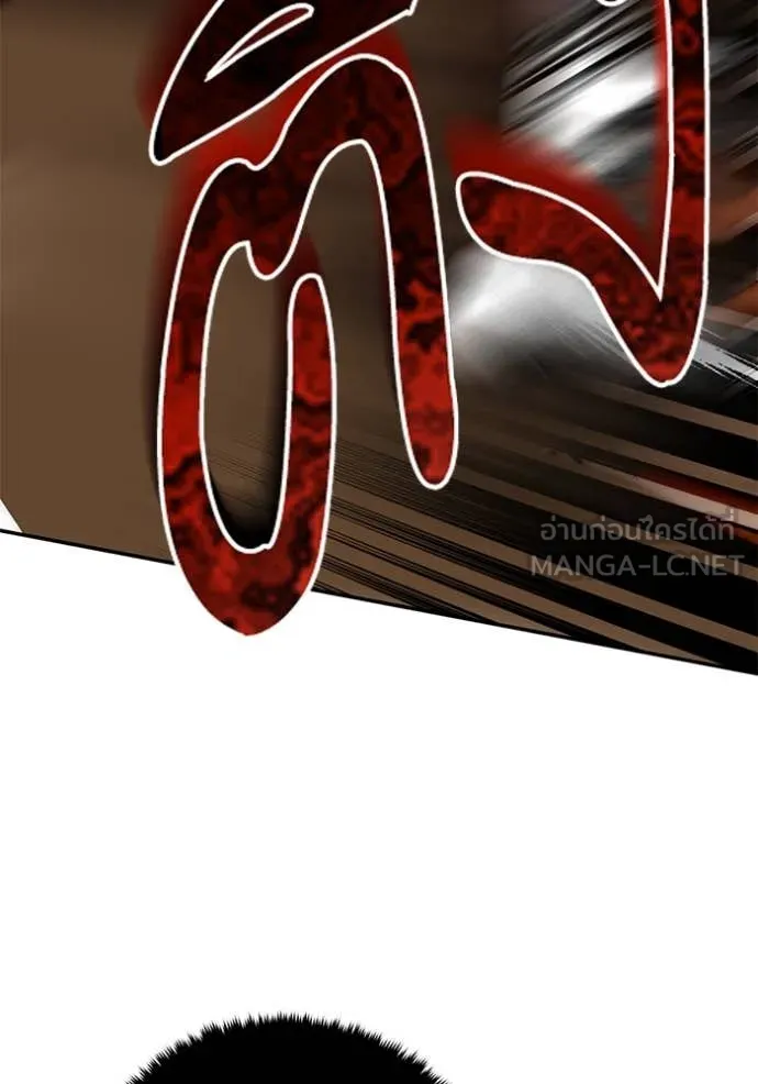 Return to Player ตอนที่ 200 รูปที่ 116