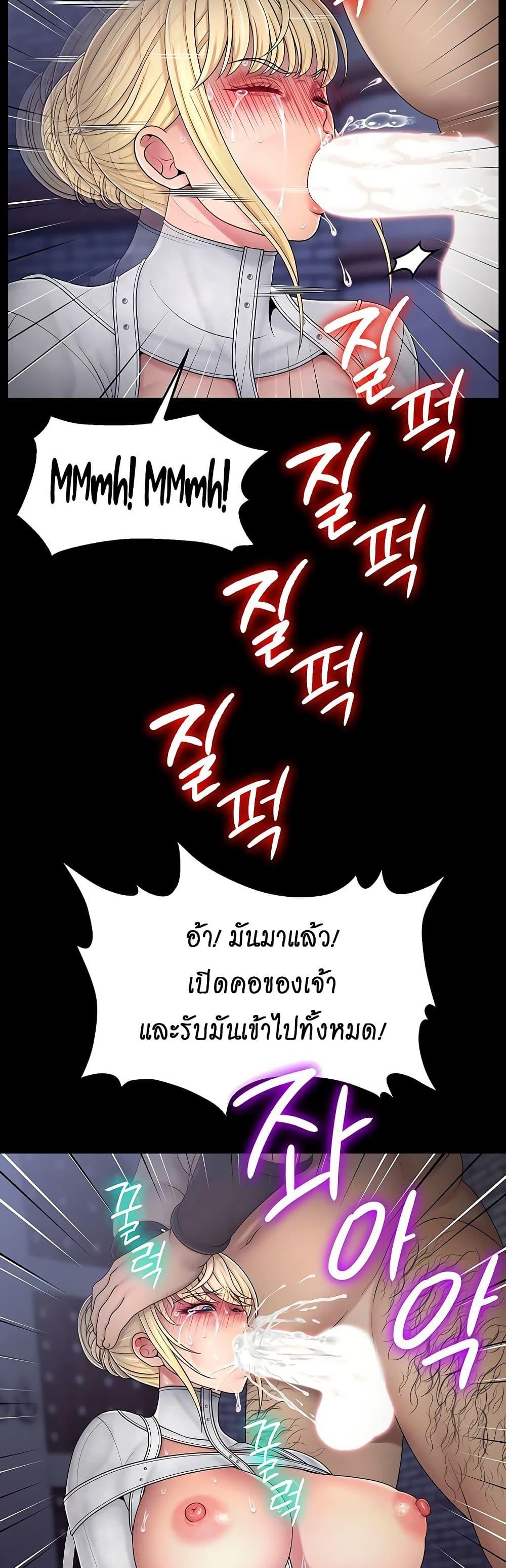 Doujin-Lc- อ่าน โดจิน มังฮวา เกาหลี ญี่ปุ่น จีน แปลไทย Ero The Princess ตอนที่ 1 2 3 4 5 6 7 8 9 10 11 12 13 14 ฟรี ไม่มีโฆษณา อ่าน โดจิน Manhwa เกาหลี ญี่ปุ่น จีน เรามีครบ คัดมาให้เน้นๆ โดจิน 18+ รับประกันความฟินโดย  Doujin Lc