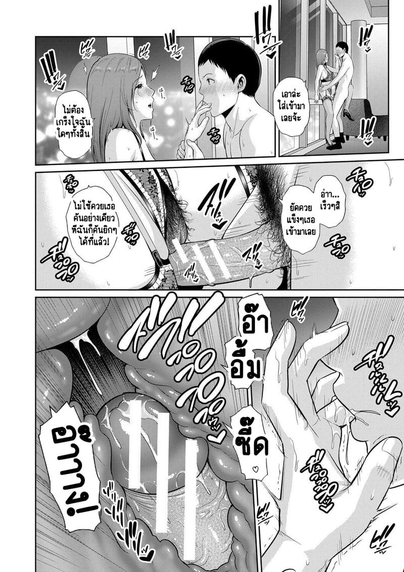 Doujin-Lc- อ่าน โดจิน มังฮวา เกาหลี ญี่ปุ่น จีน แปลไทย แม่เพื่อนเลื่อนเป็นแฟน ตอนที่ 1 2 3 4 5 6 7 8 9 10 11 12 13 14 ฟรี ไม่มีโฆษณา อ่าน โดจิน Manhwa เกาหลี ญี่ปุ่น จีน เรามีครบ คัดมาให้เน้นๆ โดจิน 18+ รับประกันความฟินโดย  Doujin Lc