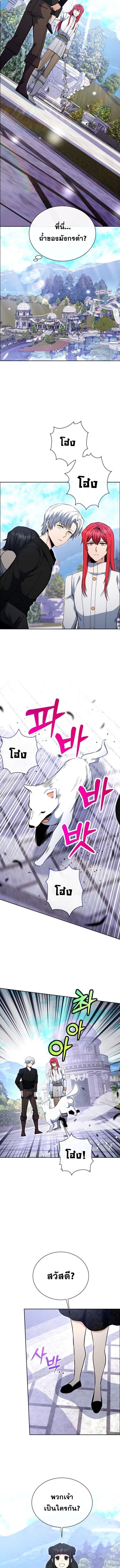 Manga-lc-com อ่านมังงะ อ่านการ์ตูน ออนไลน์ ฟรี Winterbell ตอนที่ 1 2 3 4 5 6 7 8 9 10 11 12 13 14 ฟรี ไม่มีโฆษณา Manga-lc - อ่าน มังงะ อ่าน การ์ตูน ออนไลน์ อ่านมังงะ ฟรี