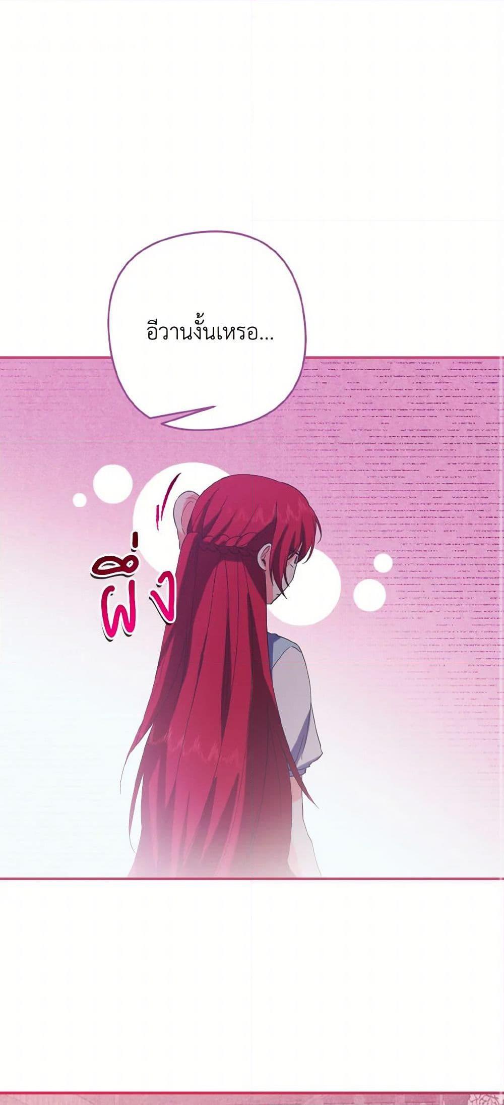 Manga-lc-com อ่านมังงะ อ่านการ์ตูน ออนไลน์ ฟรี I Tamed the Duke ตอนที่ 1 2 3 4 5 6 7 8 9 10 11 12 13 14 ฟรี ไม่มีโฆษณา Manga-lc - อ่าน มังงะ อ่าน การ์ตูน ออนไลน์ อ่านมังงะ ฟรี