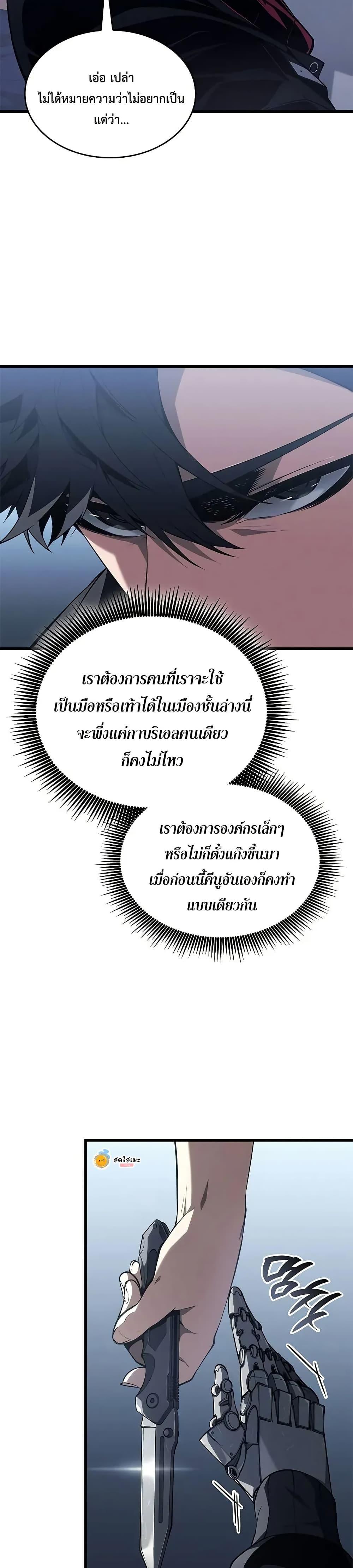 Manga-lc-com อ่านมังงะ อ่านการ์ตูน ออนไลน์ ฟรี Bad Bone Blood ตอนที่ 1 2 3 4 5 6 7 8 9 10 11 12 13 14 ฟรี ไม่มีโฆษณา Manga-lc - อ่าน มังงะ อ่าน การ์ตูน ออนไลน์ อ่านมังงะ ฟรี