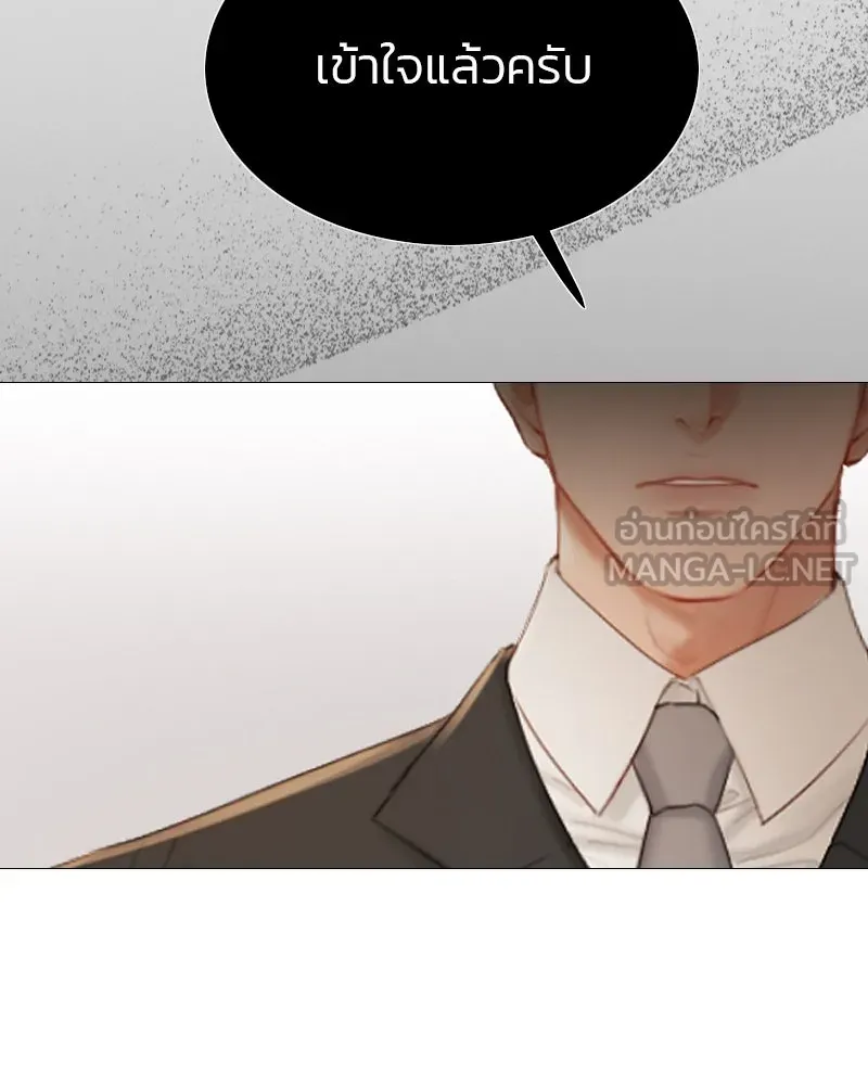 เซเรน่า ตอนที่ 5 รูปที่ 66