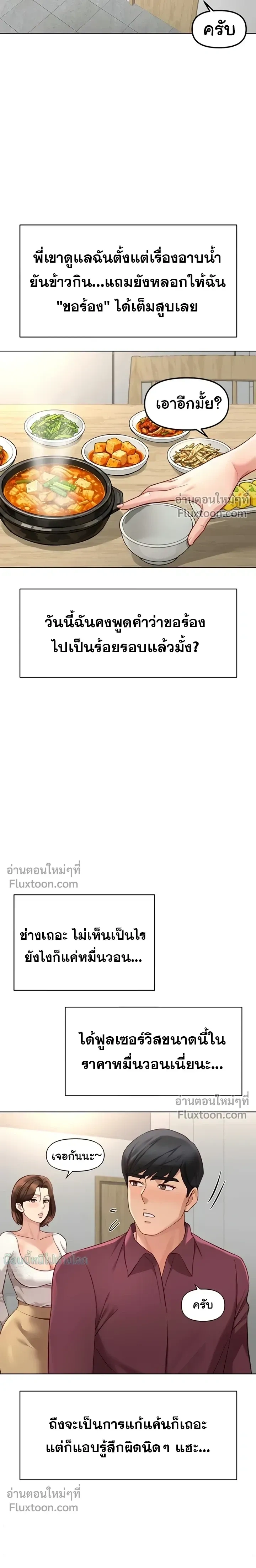 Doujin-Lc- อ่าน โดจิน มังฮวา เกาหลี ญี่ปุ่น จีน แปลไทย Common Sense Manipulation Program โปรแกรมปรับเปลี่ยนสามัญสำนึก ตอนที่ 1 2 3 4 5 6 7 8 9 10 11 12 13 14 ฟรี ไม่มีโฆษณา อ่าน โดจิน Manhwa เกาหลี ญี่ปุ่น จีน เรามีครบ คัดมาให้เน้นๆ โดจิน 18+ รับประกันความฟินโดย  Doujin Lc