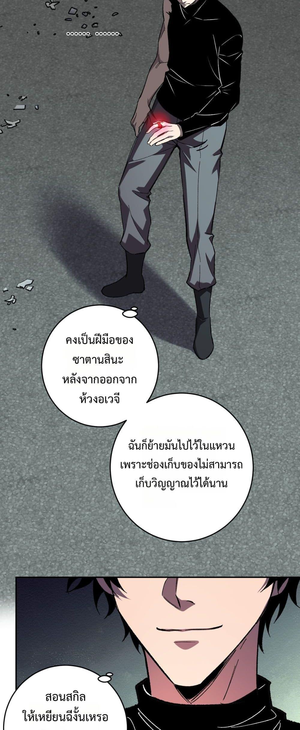 Manga-lc-com อ่านมังงะ อ่านการ์ตูน ออนไลน์ ฟรี Doomsdayforal ตอนที่ 1 2 3 4 5 6 7 8 9 10 11 12 13 14 ฟรี ไม่มีโฆษณา Manga-lc - อ่าน มังงะ อ่าน การ์ตูน ออนไลน์ อ่านมังงะ ฟรี