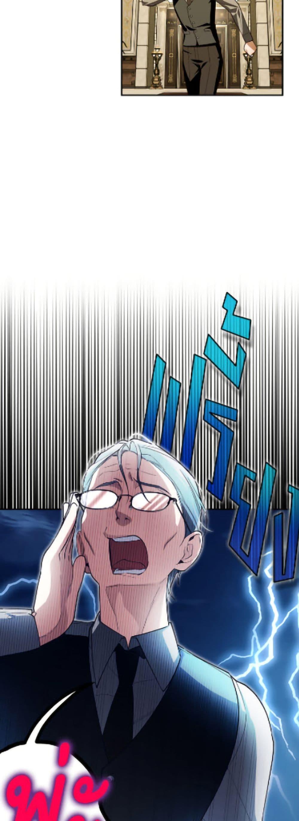 Manga-lc-com อ่านมังงะ อ่านการ์ตูน ออนไลน์ ฟรี How to Hide the Emperor’s Child ตอนที่ 1 2 3 4 5 6 7 8 9 10 11 12 13 14 ฟรี ไม่มีโฆษณา Manga-lc - อ่าน มังงะ อ่าน การ์ตูน ออนไลน์ อ่านมังงะ ฟรี