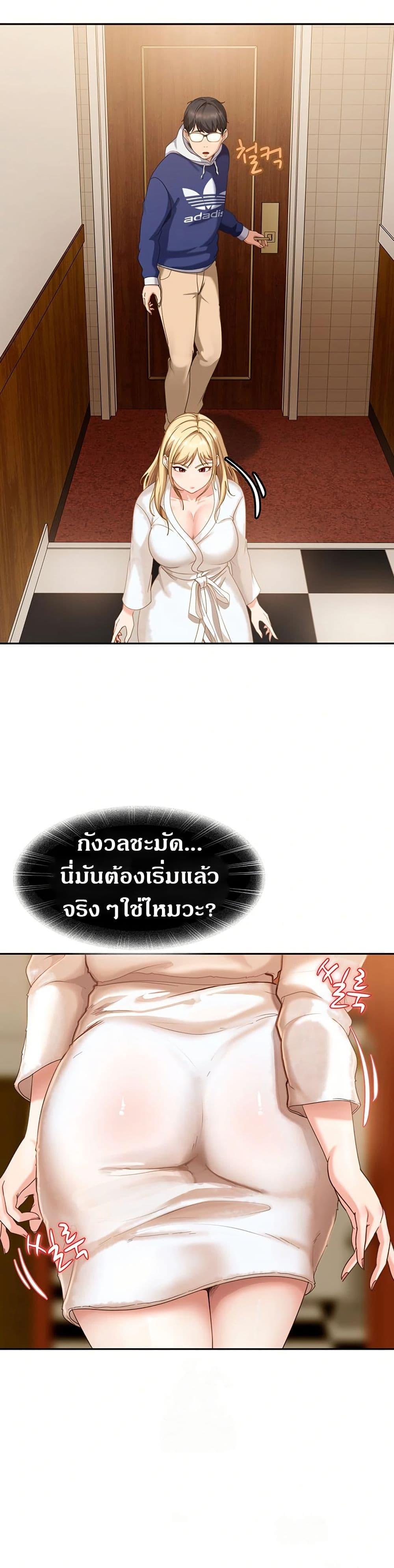Doujin-Lc- อ่าน โดจิน มังฮวา เกาหลี ญี่ปุ่น จีน แปลไทย The Female Delinquent Set Her Eyes On Me ตอนที่ 1 2 3 4 5 6 7 8 9 10 11 12 13 14 ฟรี ไม่มีโฆษณา อ่าน โดจิน Manhwa เกาหลี ญี่ปุ่น จีน เรามีครบ คัดมาให้เน้นๆ โดจิน 18+ รับประกันความฟินโดย  Doujin Lc