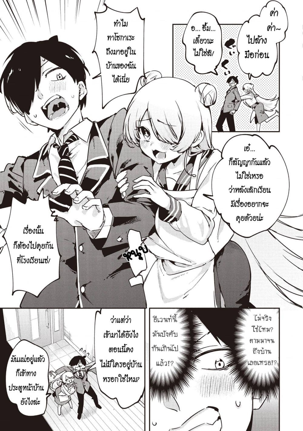 Manga-lc-com อ่านมังงะ อ่านการ์ตูน ออนไลน์ ฟรี CMYK Sameda Kazuou wa Chuunibyou ga Naosenai ตอนที่ 1 2 3 4 5 6 7 8 9 10 11 12 13 14 ฟรี ไม่มีโฆษณา Manga-lc - อ่าน มังงะ อ่าน การ์ตูน ออนไลน์ อ่านมังงะ ฟรี