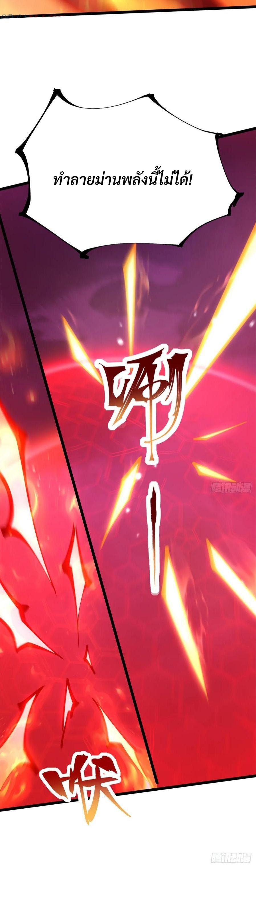 Manga-lc-com อ่านมังงะ อ่านการ์ตูน ออนไลน์ ฟรี I REALLY DON’T WANT TO LEARN FORBIDDEN SPELLS ตอนที่ 1 2 3 4 5 6 7 8 9 10 11 12 13 14 ฟรี ไม่มีโฆษณา Manga-lc - อ่าน มังงะ อ่าน การ์ตูน ออนไลน์ อ่านมังงะ ฟรี