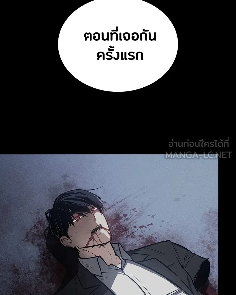 มือสังหารพันธุ์อมตะ ตอนที่ 15 รูปที่ 42