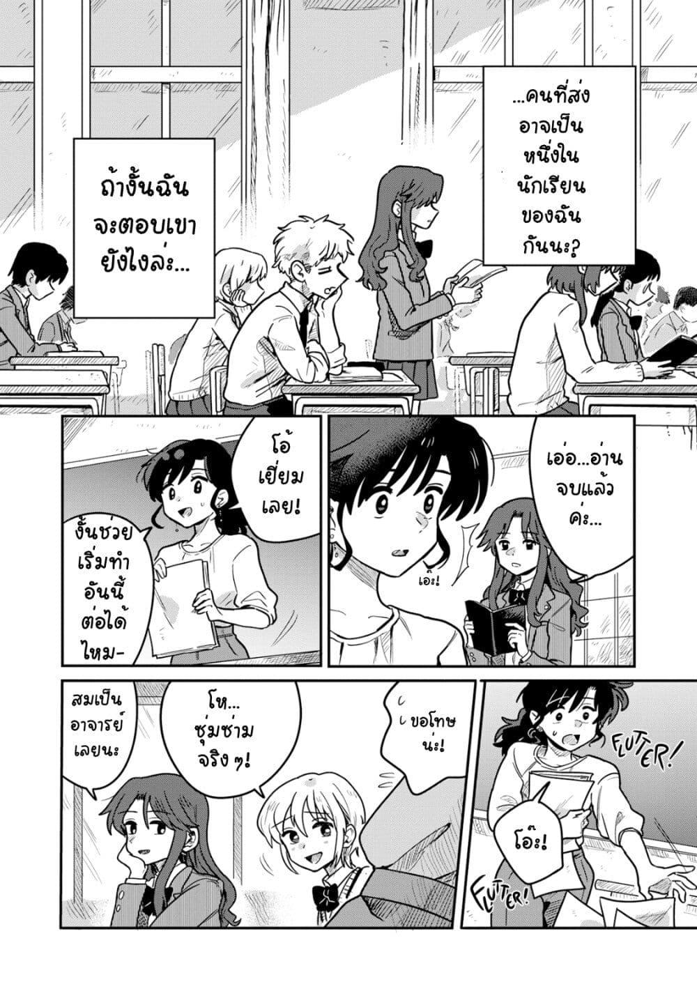 Manga-lc-com อ่านมังงะ อ่านการ์ตูน ออนไลน์ ฟรี Kounai Renai ตอนที่ 1 2 3 4 5 6 7 8 9 10 11 12 13 14 ฟรี ไม่มีโฆษณา Manga-lc - อ่าน มังงะ อ่าน การ์ตูน ออนไลน์ อ่านมังงะ ฟรี