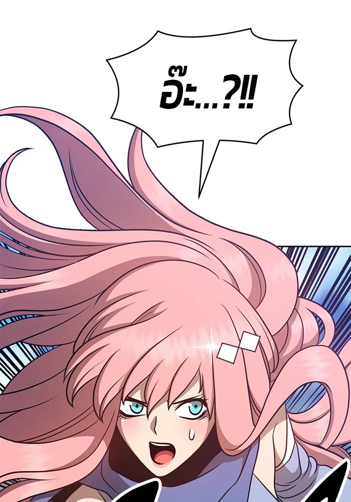 +99 ท่อนไม้พร้อมบวก ตอนที่ 8 รูปที่ 125