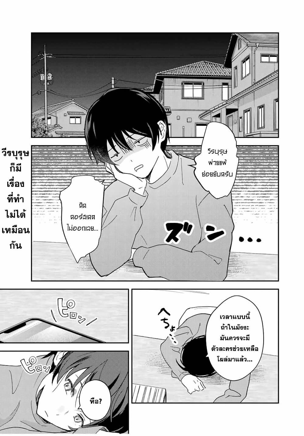 Manga-lc-com อ่านมังงะ อ่านการ์ตูน ออนไลน์ ฟรี Eiyuu to Majo no Tensei LoveCome ตอนที่ 1 2 3 4 5 6 7 8 9 10 11 12 13 14 ฟรี ไม่มีโฆษณา Manga-lc - อ่าน มังงะ อ่าน การ์ตูน ออนไลน์ อ่านมังงะ ฟรี