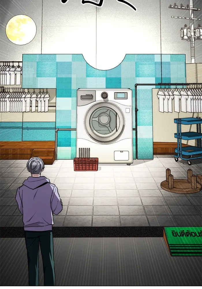 ออร่าดาราอัจฉริยะ ตอนที่ 11 รูปที่ 74