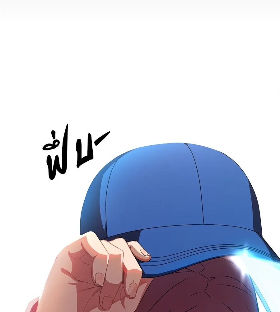 คอลเซ็นเตอร์เปลี่ยนชีวิต ตอนที่ 28 ความกล้าที่จะยืนหยัด รูปที่ 22