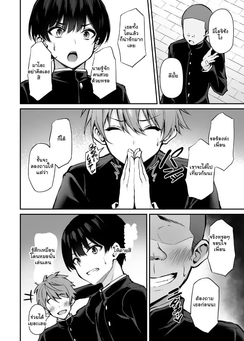Doujin-Lc- อ่าน โดจิน มังฮวา เกาหลี ญี่ปุ่น จีน แปลไทย พี่สาวที่แสนดีในเวลาที่ผมไม่อยู่ (Xe) ตอนที่ 1 2 3 4 5 6 7 8 9 10 11 12 13 14 ฟรี ไม่มีโฆษณา อ่าน โดจิน Manhwa เกาหลี ญี่ปุ่น จีน เรามีครบ คัดมาให้เน้นๆ โดจิน 18+ รับประกันความฟินโดย  Doujin Lc