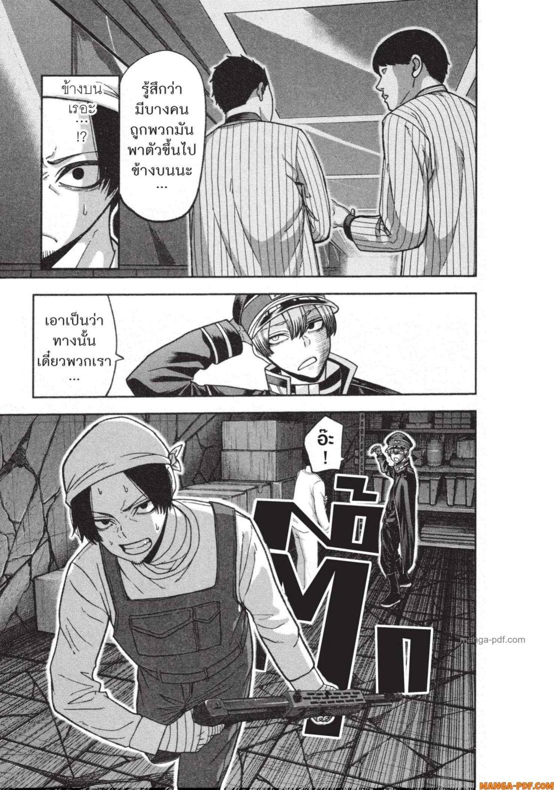 Manga-lc-com อ่านมังงะ อ่านการ์ตูน ออนไลน์ ฟรี Tougen Anki สงครามเลือดอสูร ตอนที่ 1 2 3 4 5 6 7 8 9 10 11 12 13 14 ฟรี ไม่มีโฆษณา Manga-lc - อ่าน มังงะ อ่าน การ์ตูน ออนไลน์ อ่านมังงะ ฟรี