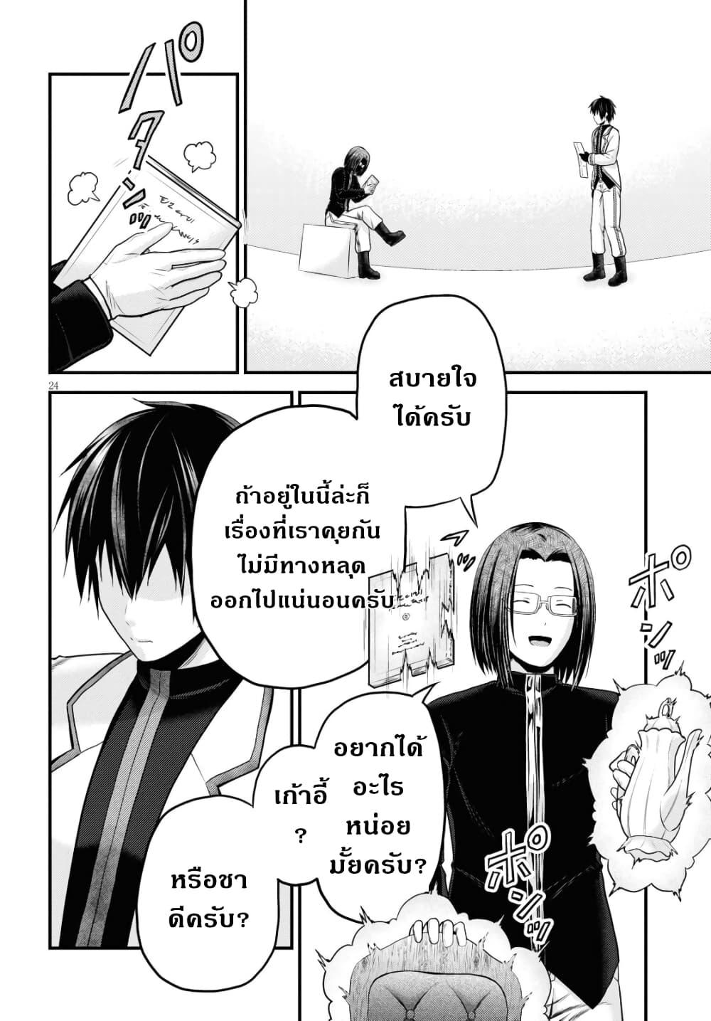 Manga-lc-com อ่านมังงะ อ่านการ์ตูน ออนไลน์ ฟรี Murabito desu ga Nani ka ตอนที่ 1 2 3 4 5 6 7 8 9 10 11 12 13 14 ฟรี ไม่มีโฆษณา Manga-lc - อ่าน มังงะ อ่าน การ์ตูน ออนไลน์ อ่านมังงะ ฟรี
