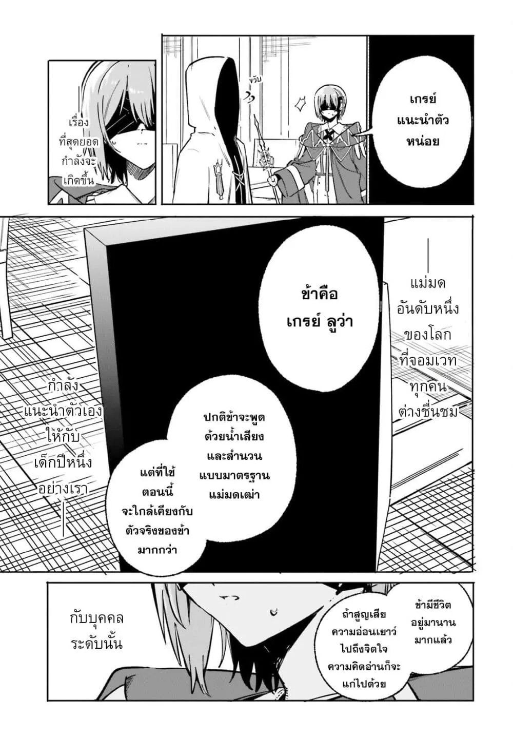 Manga-lc-com อ่านมังงะ อ่านการ์ตูน ออนไลน์ ฟรี Majutsushi Kunon wa Miete Iru ตอนที่ 1 2 3 4 5 6 7 8 9 10 11 12 13 14 ฟรี ไม่มีโฆษณา Manga-lc - อ่าน มังงะ อ่าน การ์ตูน ออนไลน์ อ่านมังงะ ฟรี