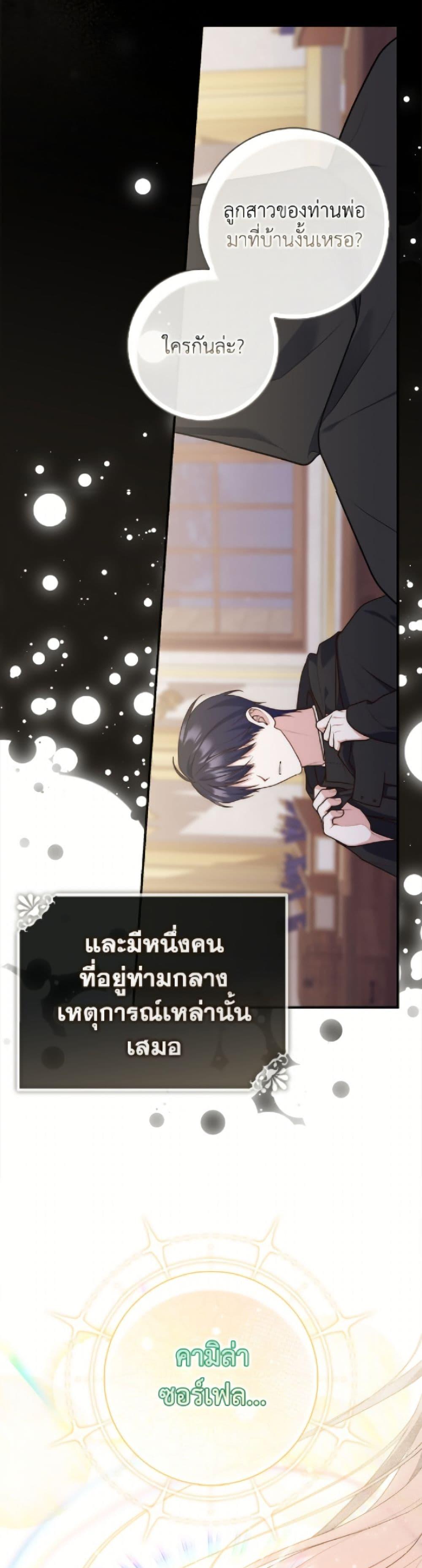 Manga-lc-com อ่านมังงะ อ่านการ์ตูน ออนไลน์ ฟรี Fortune-Telling Lady ตอนที่ 1 2 3 4 5 6 7 8 9 10 11 12 13 14 ฟรี ไม่มีโฆษณา Manga-lc - อ่าน มังงะ อ่าน การ์ตูน ออนไลน์ อ่านมังงะ ฟรี