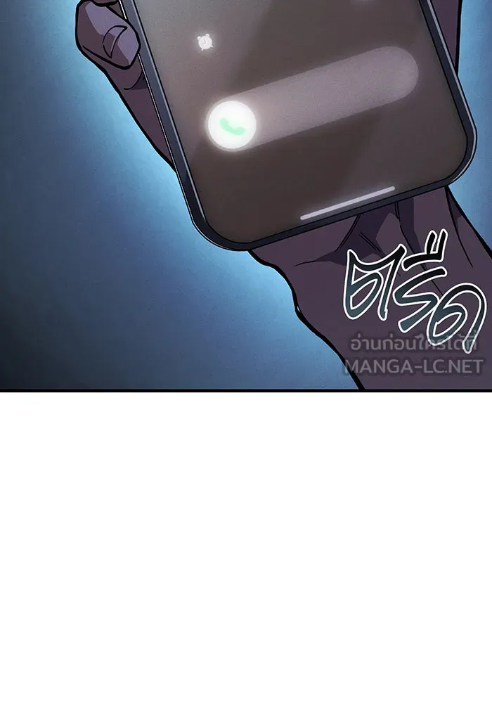 เกิดใหม่พร้อมพลังแห่งราชัน ตอนที่ 101 รูปที่ 108