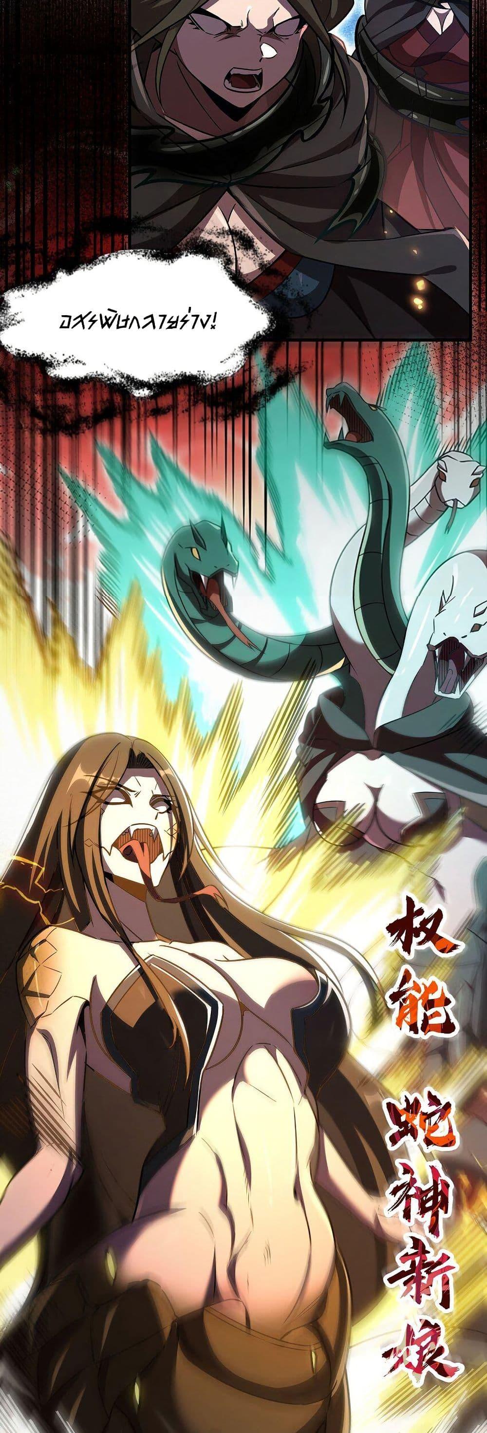 Manga-lc-com อ่านมังงะ อ่านการ์ตูน ออนไลน์ ฟรี Become a Witch in a World Full of Ghost Stories ตอนที่ 1 2 3 4 5 6 7 8 9 10 11 12 13 14 ฟรี ไม่มีโฆษณา Manga-lc - อ่าน มังงะ อ่าน การ์ตูน ออนไลน์ อ่านมังงะ ฟรี