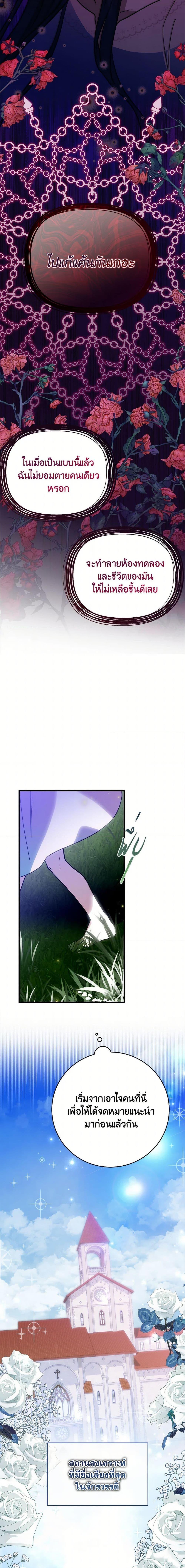 Manga-lc-com อ่านมังงะ อ่านการ์ตูน ออนไลน์ ฟรี The Doomed House’s Contract Daughter ตอนที่ 1 2 3 4 5 6 7 8 9 10 11 12 13 14 ฟรี ไม่มีโฆษณา Manga-lc - อ่าน มังงะ อ่าน การ์ตูน ออนไลน์ อ่านมังงะ ฟรี