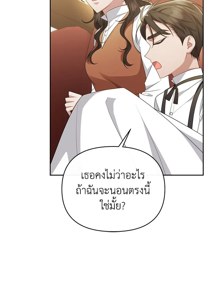 อยู่ดี ๆ ก็มีนางเอกนิยายเป็นเพื่อนบ้าน ตอนที่ 35 รูปที่ 47