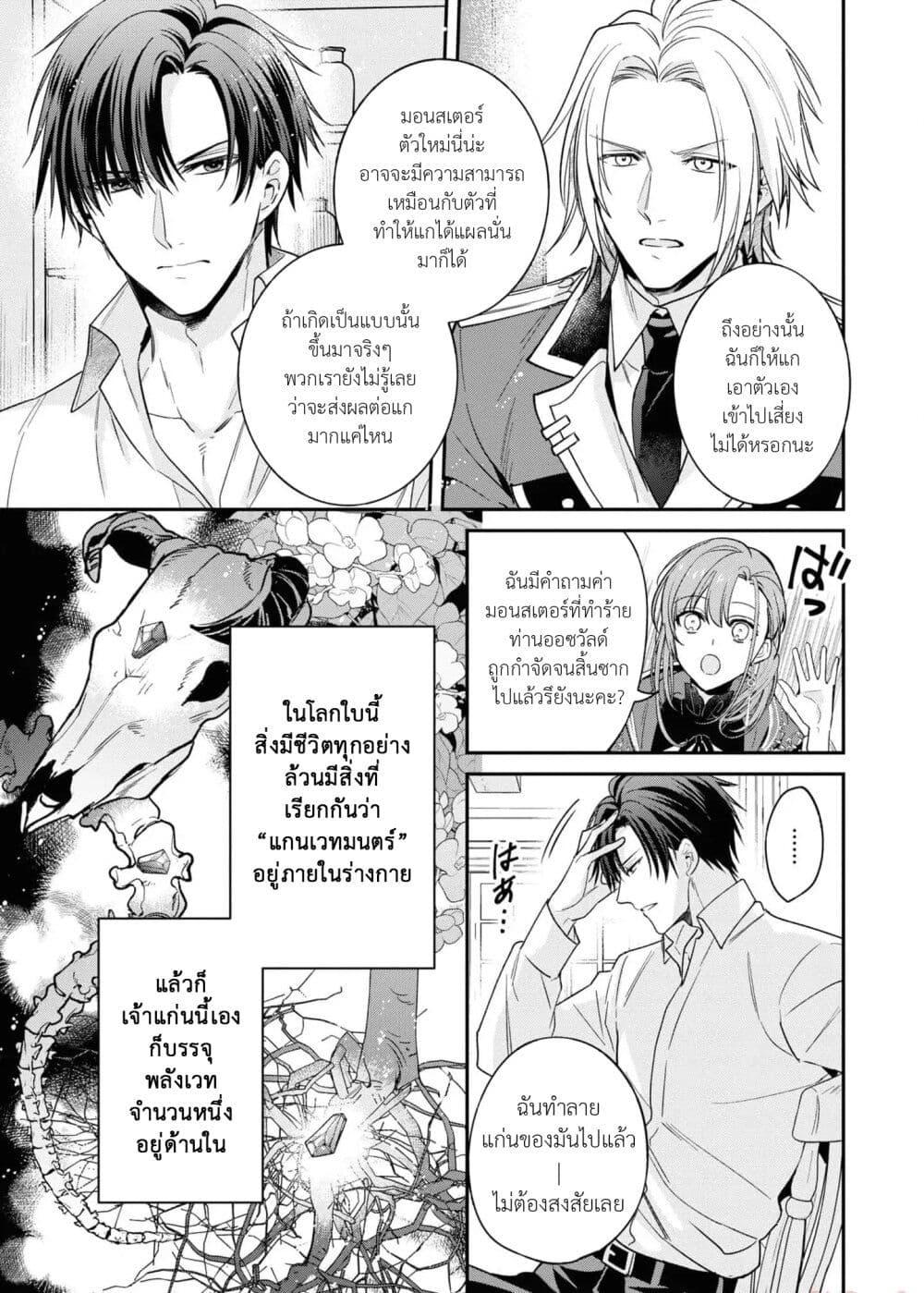 Manga-lc-com อ่านมังงะ อ่านการ์ตูน ออนไลน์ ฟรี Ochikobore Shiro Madoushi Cecil wa Taishougai no Hazu deshita ตอนที่ 1 2 3 4 5 6 7 8 9 10 11 12 13 14 ฟรี ไม่มีโฆษณา Manga-lc - อ่าน มังงะ อ่าน การ์ตูน ออนไลน์ อ่านมังงะ ฟรี