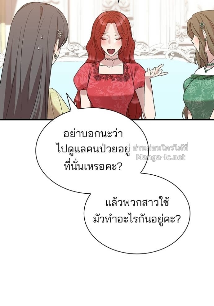 Doujin-Lc- อ่าน โดจิน มังฮวา เกาหลี ญี่ปุ่น จีน แปลไทย ชายาคนสุดท้ายของเจ้าชายไร้หัวใจ ตอนที่ 1 2 3 4 5 6 7 8 9 10 11 12 13 14 ฟรี ไม่มีโฆษณา อ่าน โดจิน Manhwa เกาหลี ญี่ปุ่น จีน เรามีครบ คัดมาให้เน้นๆ โดจิน 18+ รับประกันความฟินโดย Doujin Lc