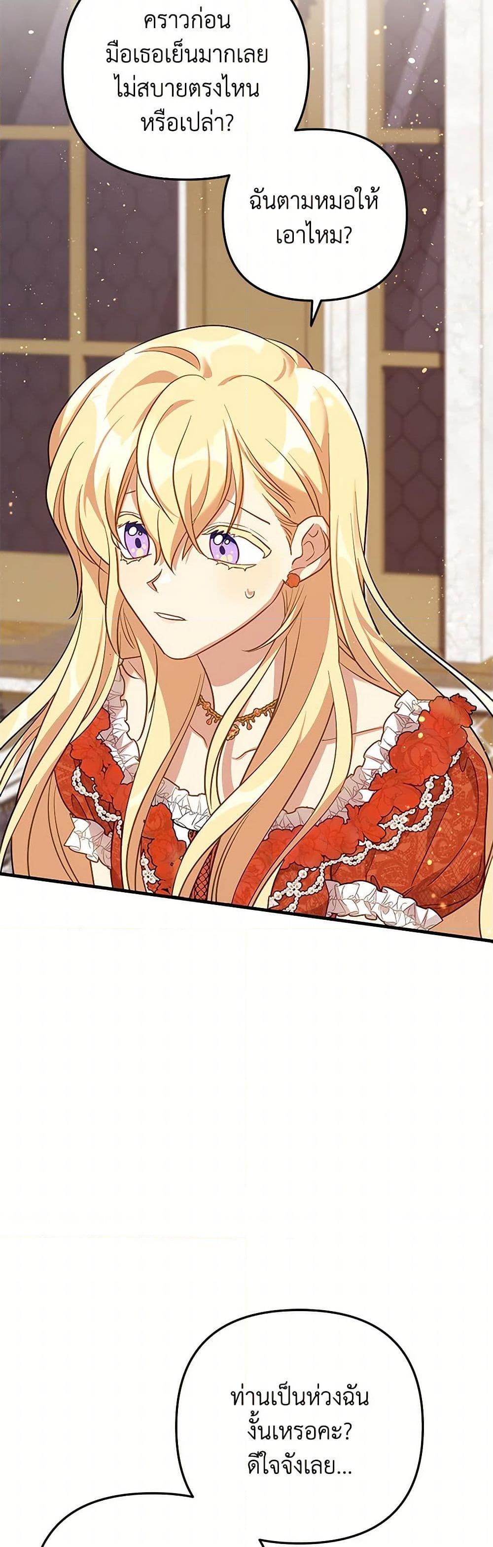 Manga-lc-com อ่านมังงะ อ่านการ์ตูน ออนไลน์ ฟรี The Baby Saint Wants to Destroy the World! ตอนที่ 1 2 3 4 5 6 7 8 9 10 11 12 13 14 ฟรี ไม่มีโฆษณา Manga-lc - อ่าน มังงะ อ่าน การ์ตูน ออนไลน์ อ่านมังงะ ฟรี