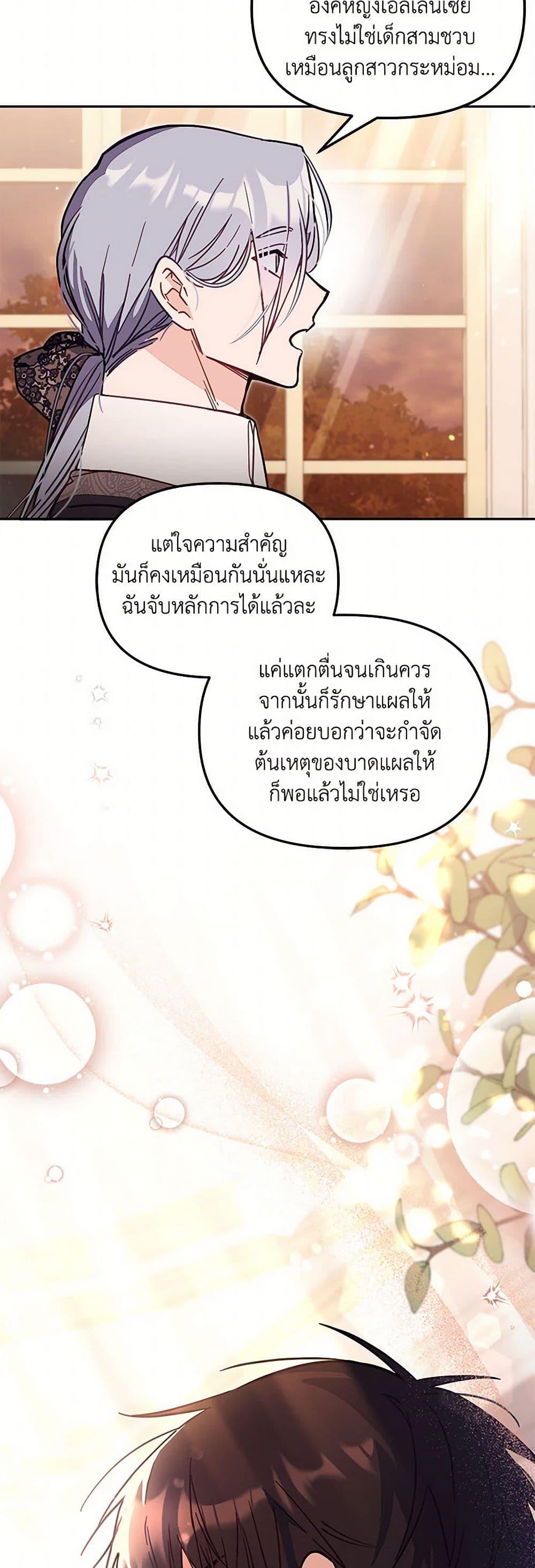 Manga-lc-com อ่านมังงะ อ่านการ์ตูน ออนไลน์ ฟรี No Place for the Fake Princess ตอนที่ 1 2 3 4 5 6 7 8 9 10 11 12 13 14 ฟรี ไม่มีโฆษณา Manga-lc - อ่าน มังงะ อ่าน การ์ตูน ออนไลน์ อ่านมังงะ ฟรี
