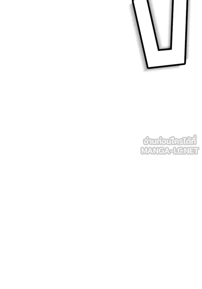 สนิมเชือดเลือดสาด ตอนที่ 49 รูปที่ 35