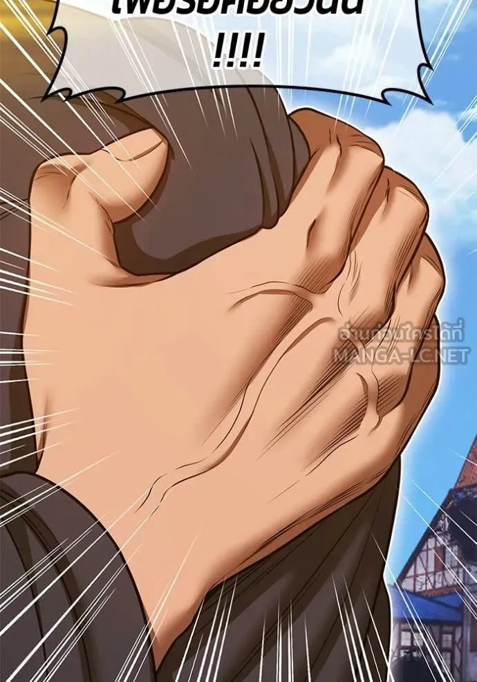 +99 ท่อนไม้ ตอนที่ 177 รูปที่ 282