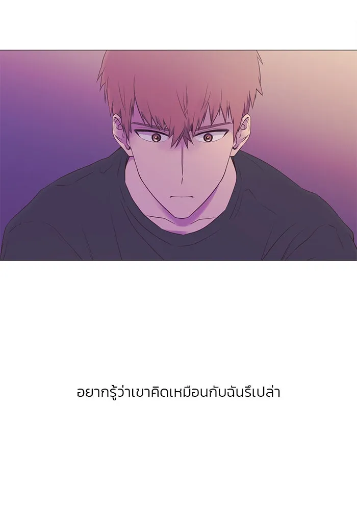 อย่าล้อเล่นกับหัวใจ ตอนที่ 17 รูปที่ 58