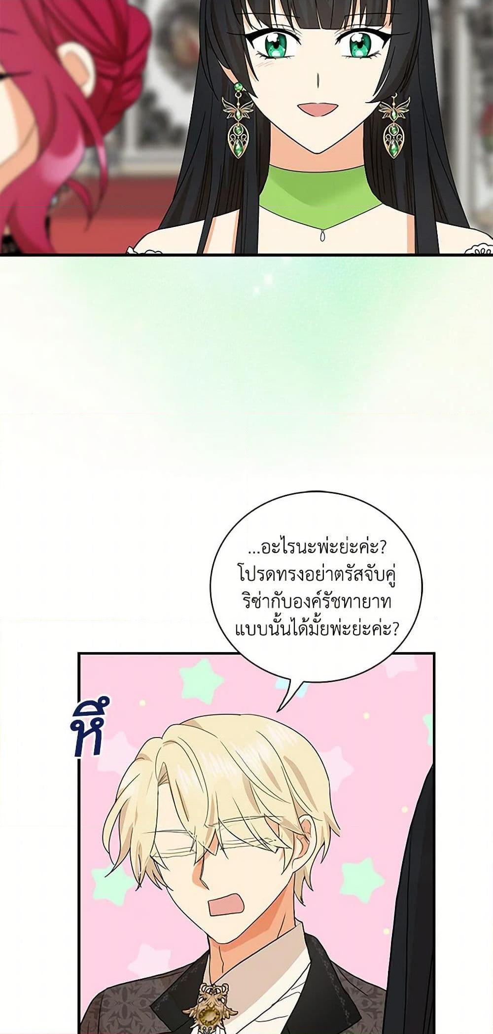 Manga-lc-com อ่านมังงะ อ่านการ์ตูน ออนไลน์ ฟรี I Became the Villain’s Mother ตอนที่ 1 2 3 4 5 6 7 8 9 10 11 12 13 14 ฟรี ไม่มีโฆษณา Manga-lc - อ่าน มังงะ อ่าน การ์ตูน ออนไลน์ อ่านมังงะ ฟรี