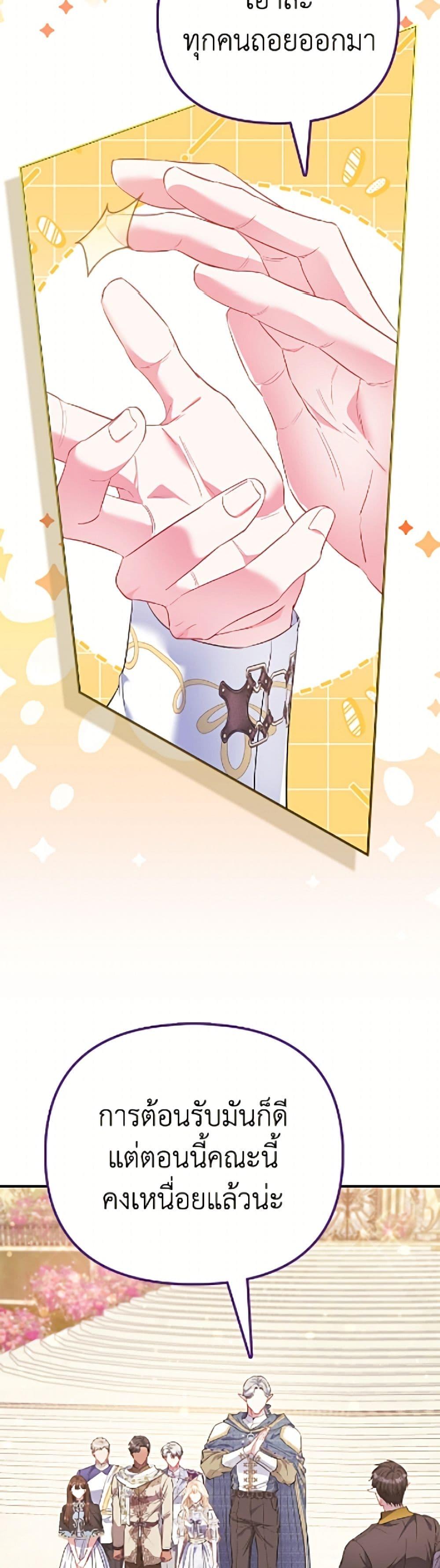 Manga-lc-com อ่านมังงะ อ่านการ์ตูน ออนไลน์ ฟรี I’m the Princess of All ตอนที่ 1 2 3 4 5 6 7 8 9 10 11 12 13 14 ฟรี ไม่มีโฆษณา Manga-lc - อ่าน มังงะ อ่าน การ์ตูน ออนไลน์ อ่านมังงะ ฟรี