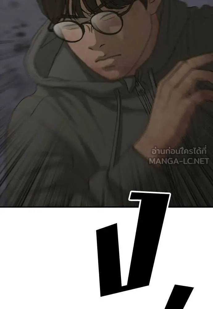 ผู้กล้าฝ่า ตอนที่ 31 รูปที่ 26