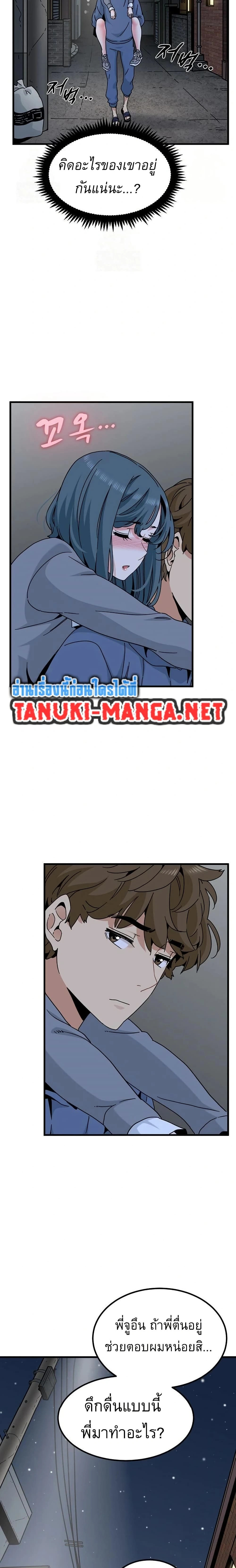 Doujin-Lc- อ่าน โดจิน มังฮวา เกาหลี ญี่ปุ่น จีน แปลไทย The Turning Point จุดเปลี่ยน ตอนที่ 1 2 3 4 5 6 7 8 9 10 11 12 13 14 ฟรี ไม่มีโฆษณา อ่าน โดจิน Manhwa เกาหลี ญี่ปุ่น จีน เรามีครบ คัดมาให้เน้นๆ โดจิน 18+ รับประกันความฟินโดย  Doujin Lc