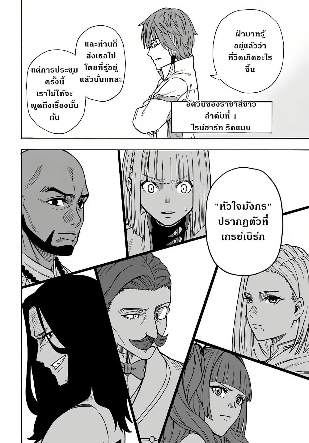 Manga-lc-com อ่านมังงะ อ่านการ์ตูน ออนไลน์ ฟรี Nito no Taidana Isekai Shoukougun Saijaku Shoku “Healer” nano ni Saikyou wa Cheat desu ka ตอนที่ 1 2 3 4 5 6 7 8 9 10 11 12 13 14 ฟรี ไม่มีโฆษณา Manga-lc - อ่าน มังงะ อ่าน การ์ตูน ออนไลน์ อ่านมังงะ ฟรี