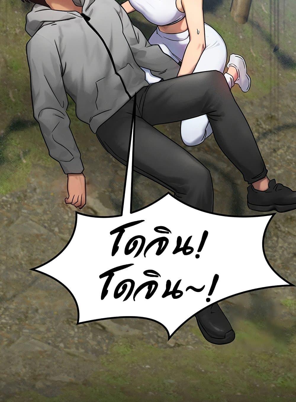 Doujin-Lc- อ่าน โดจิน มังฮวา เกาหลี ญี่ปุ่น จีน แปลไทย My Body Got Switched ตอนที่ 1 2 3 4 5 6 7 8 9 10 11 12 13 14 ฟรี ไม่มีโฆษณา อ่าน โดจิน Manhwa เกาหลี ญี่ปุ่น จีน เรามีครบ คัดมาให้เน้นๆ โดจิน 18+ รับประกันความฟินโดย  Doujin Lc